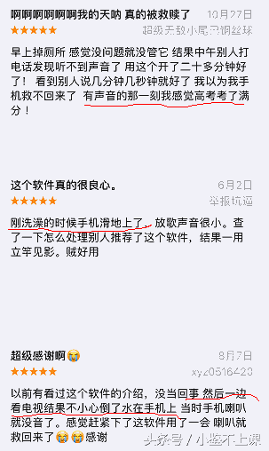 手机进水了？不用去维修店花钱，1招教你让手机自动喷出水来